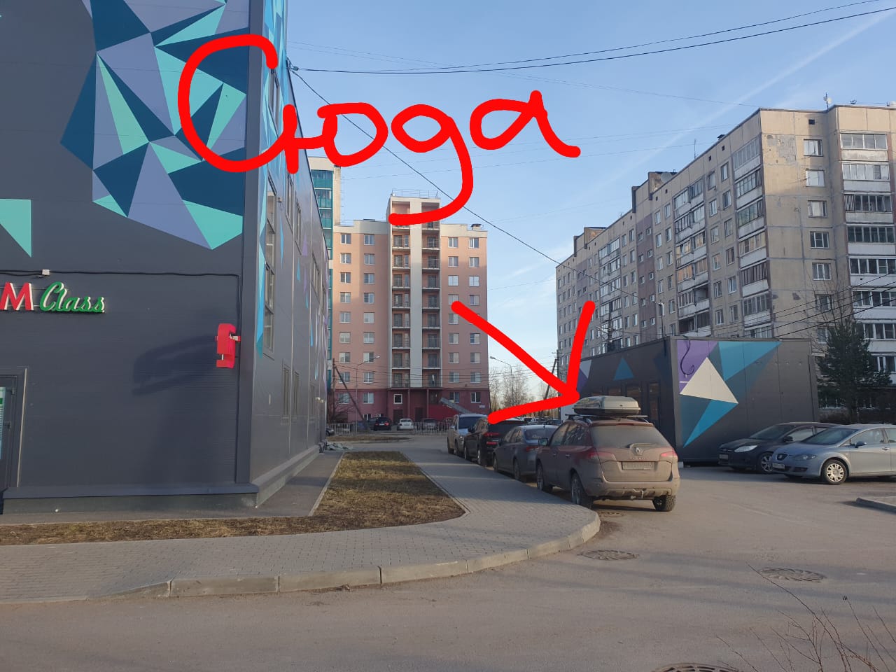 ИЗМЕНИЛОСЬ МЕСТО ПРОВЕДЕНИЯ ОБЩЕГО СОБРАНИЯ